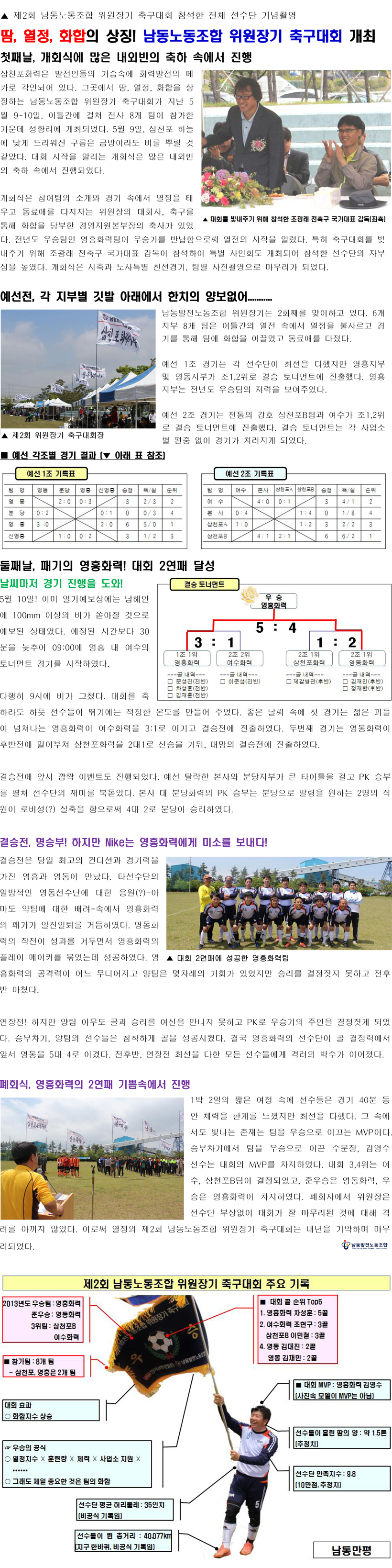 130514-헤더라인 02.jpg