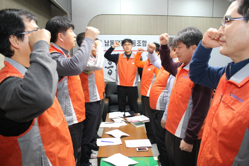 130129 중앙위.jpg