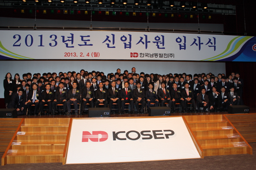 130204-입사식.jpg