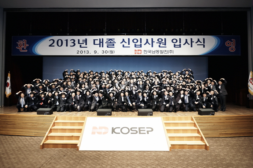 130930-입사식 사진.jpg