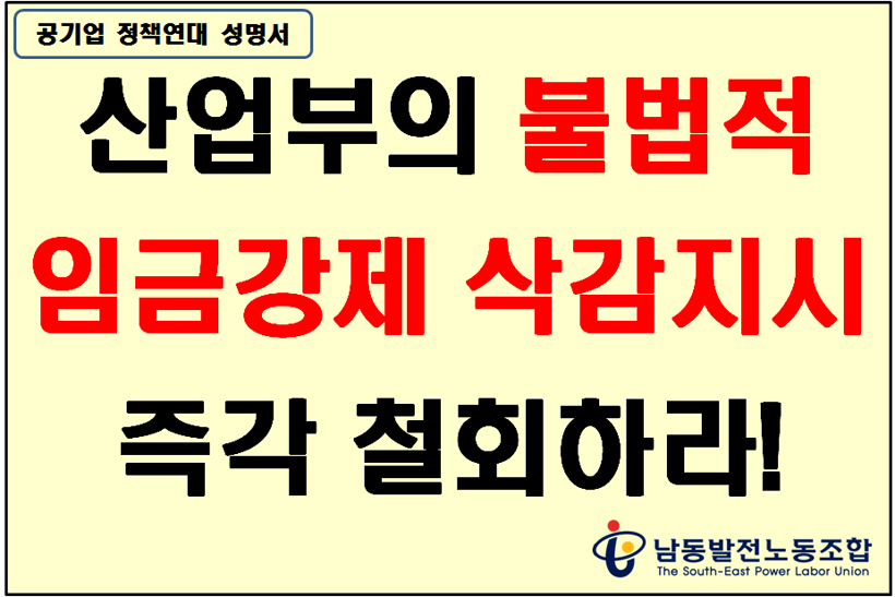 131101-성명서 헤더.jpg