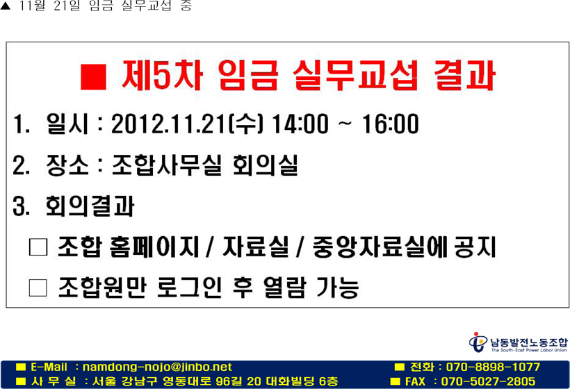 121121-헤드라인.jpg