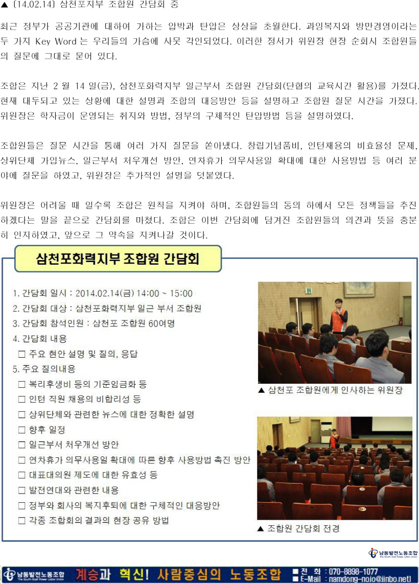 140217-헤더라인 뉴스.jpg