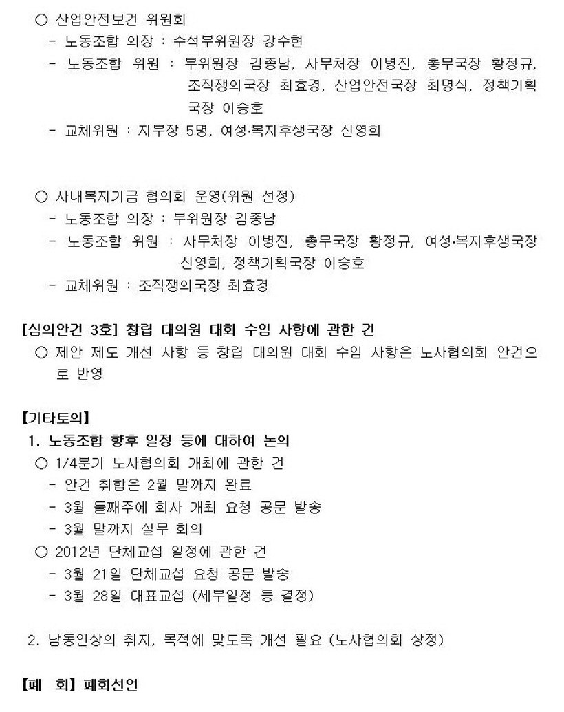 사본 -중집위002.jpg