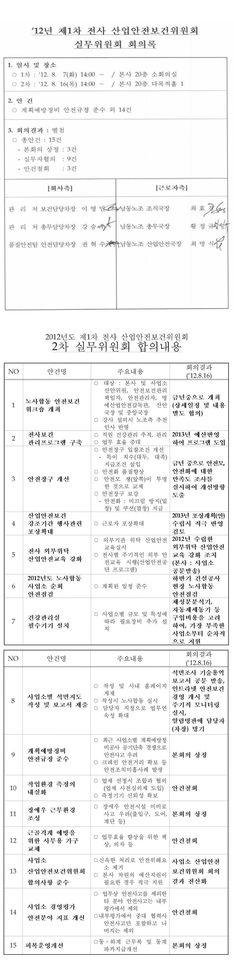 0820 헤더라인.jpg