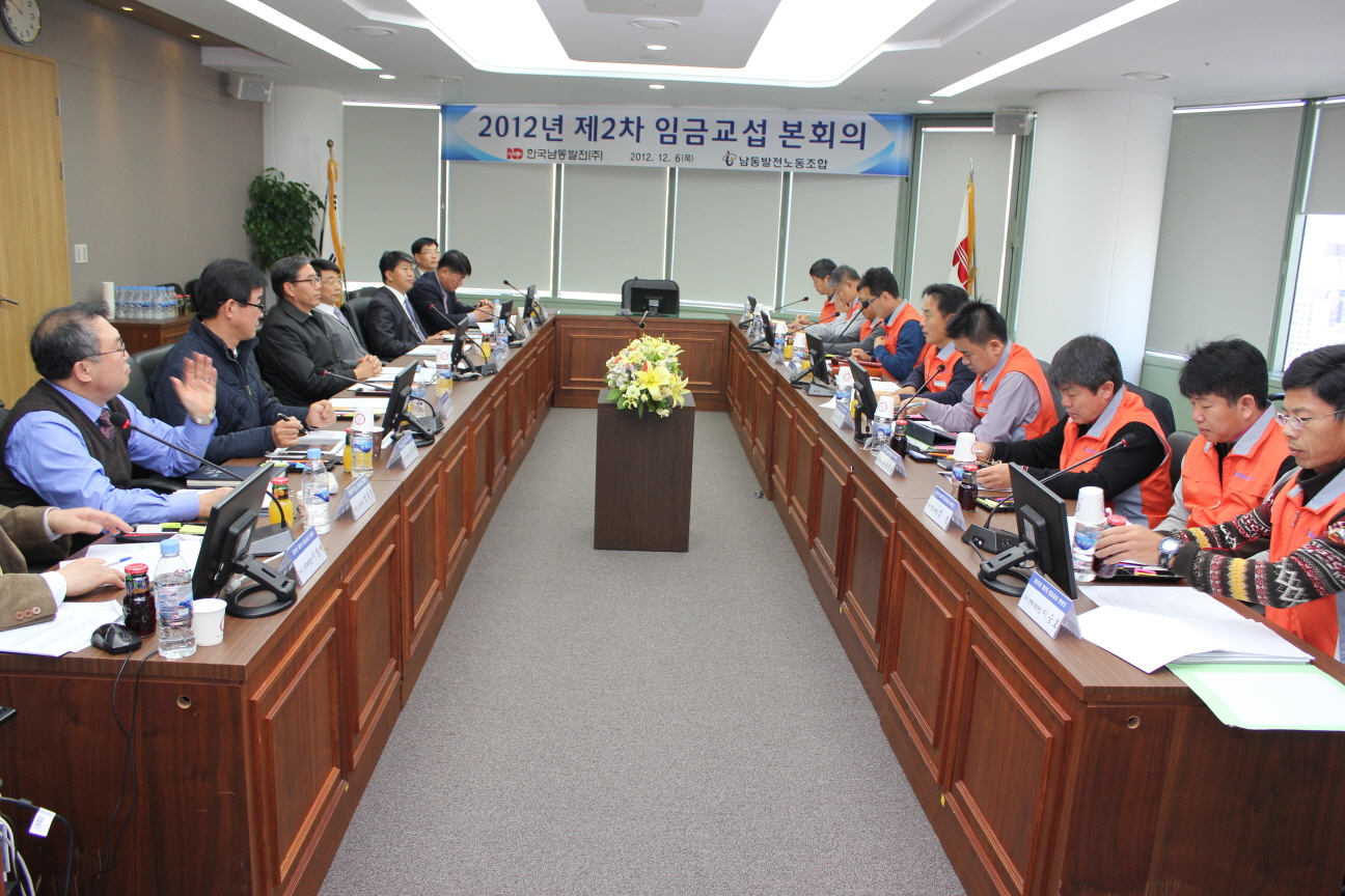 121207-대표교섭 사진.jpg