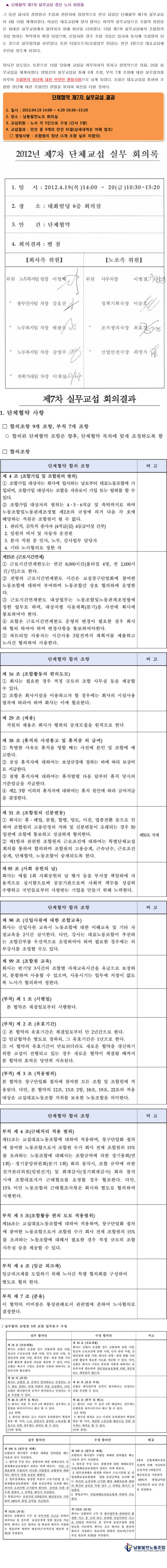 120420-헤드라인.jpg