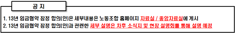 131204-공지.jpg