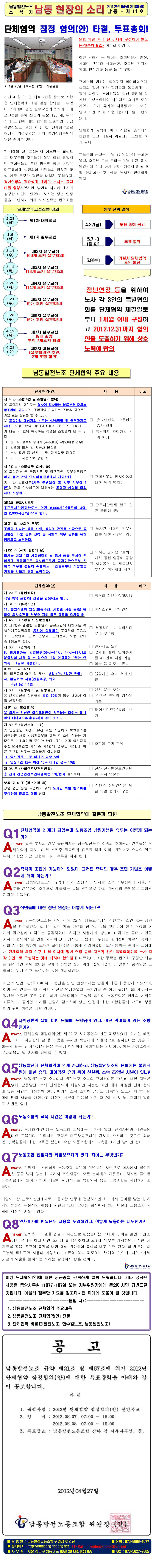 최종 소식지 11호.jpg