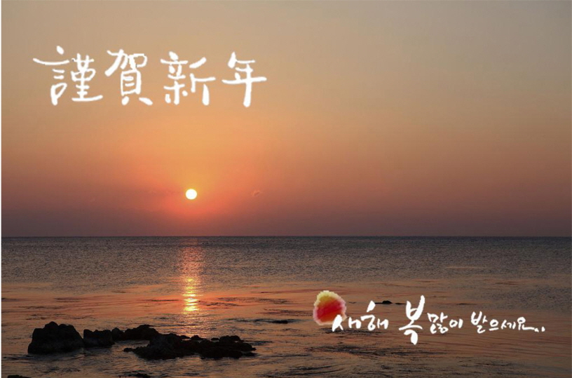 12년 송년01.jpg