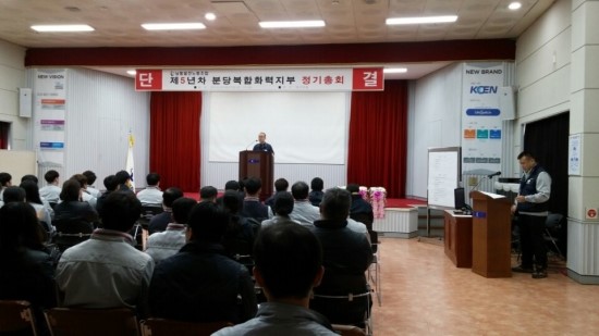 지부장.jpg