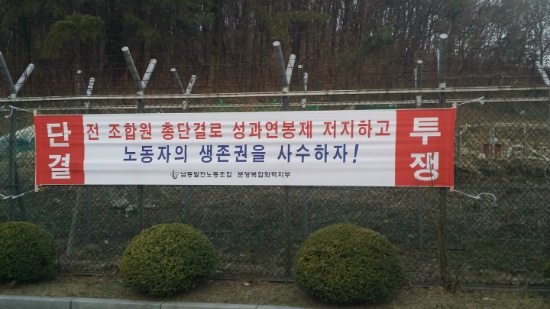 현수막.jpg