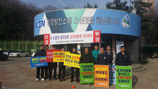 출근선전3.jpg