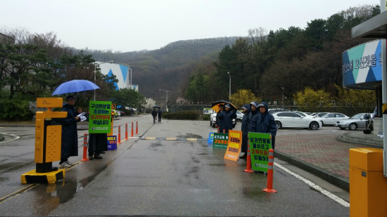 출근선전전4.jpg