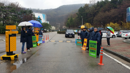 출근선전전1.jpg