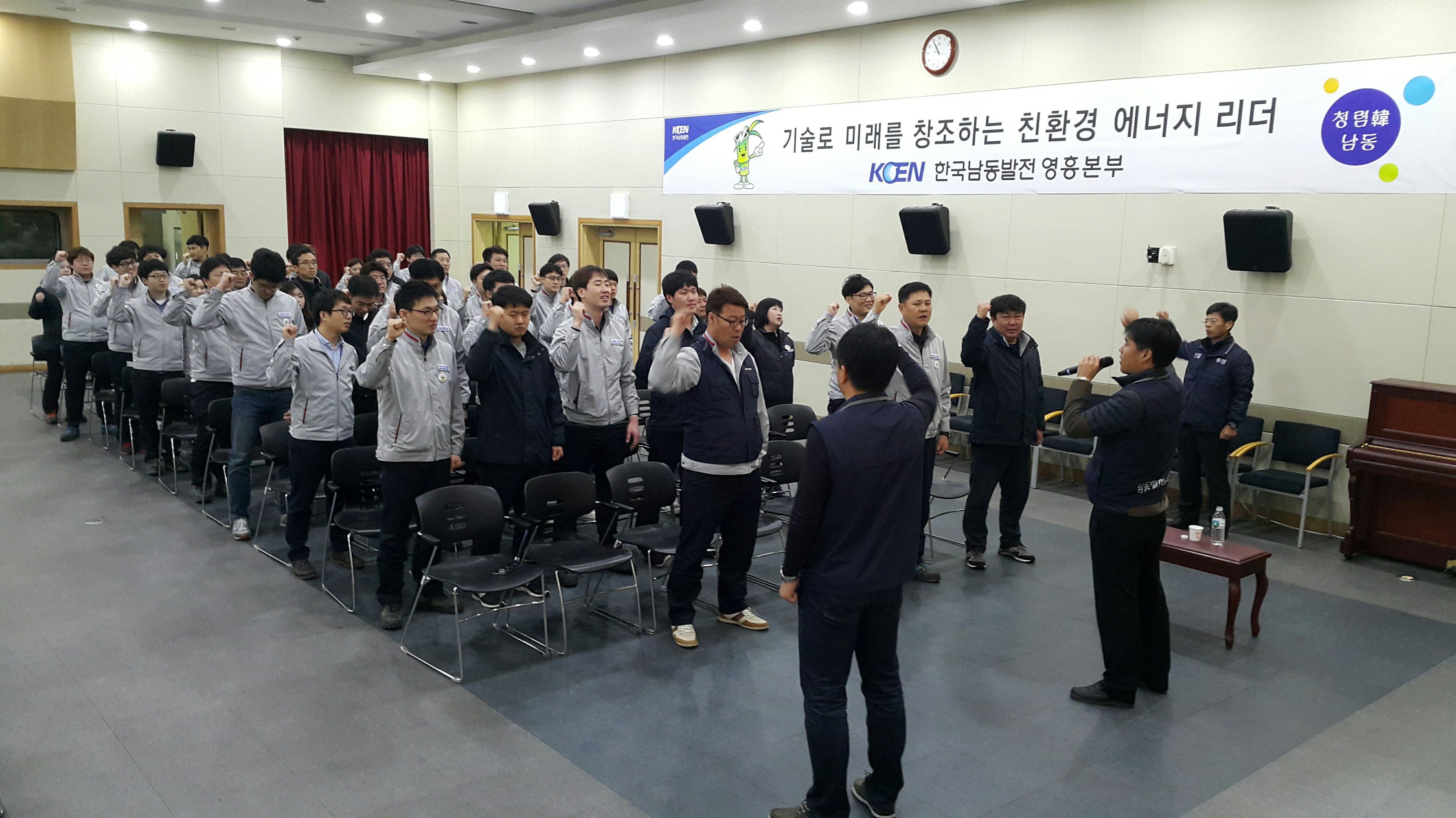 출근선전6.jpg