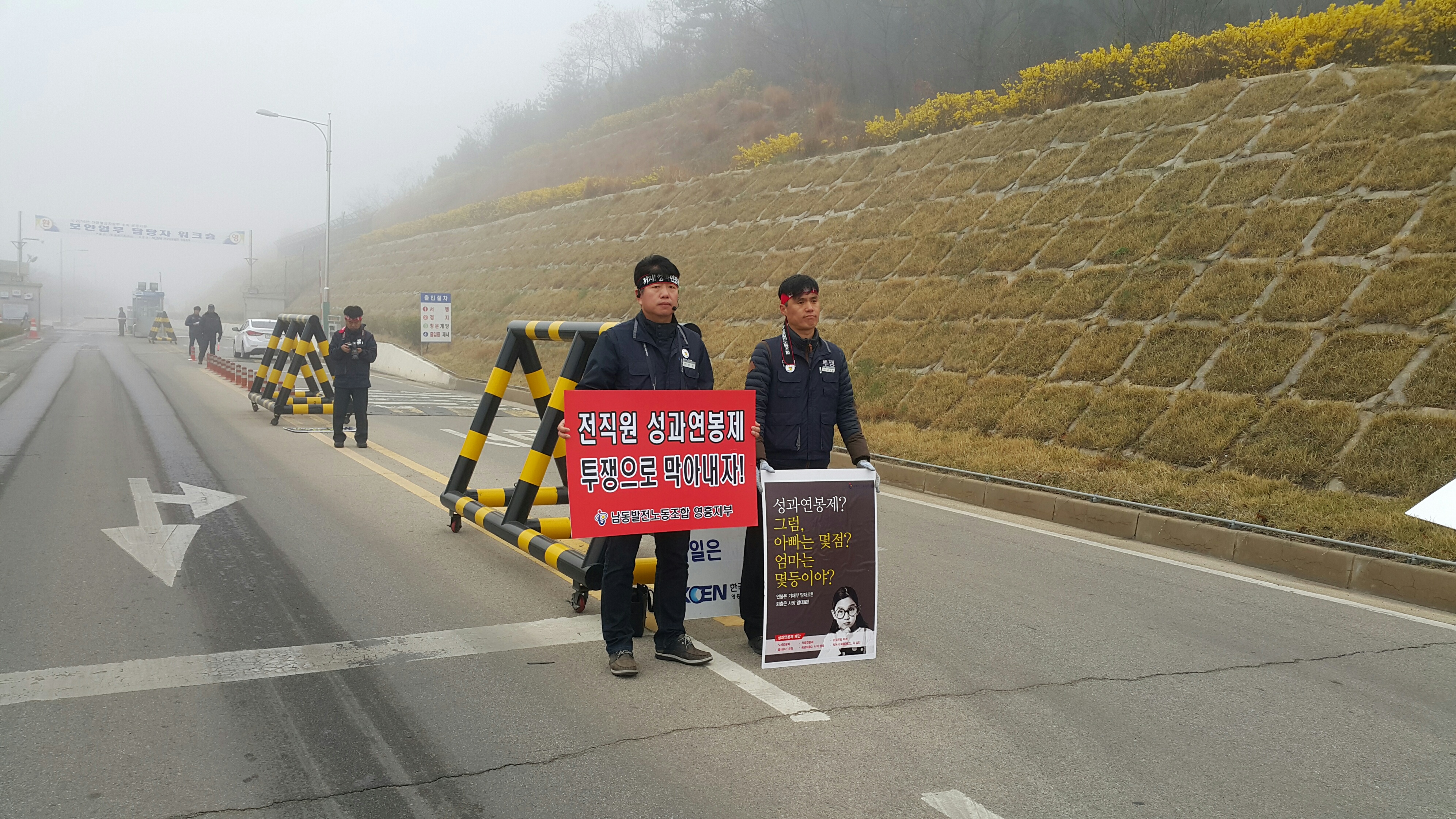 출근선전3.jpg