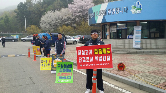 출근선전전2.jpg