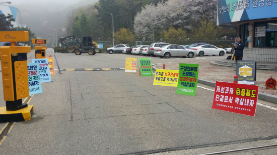 출근선전전4.jpg