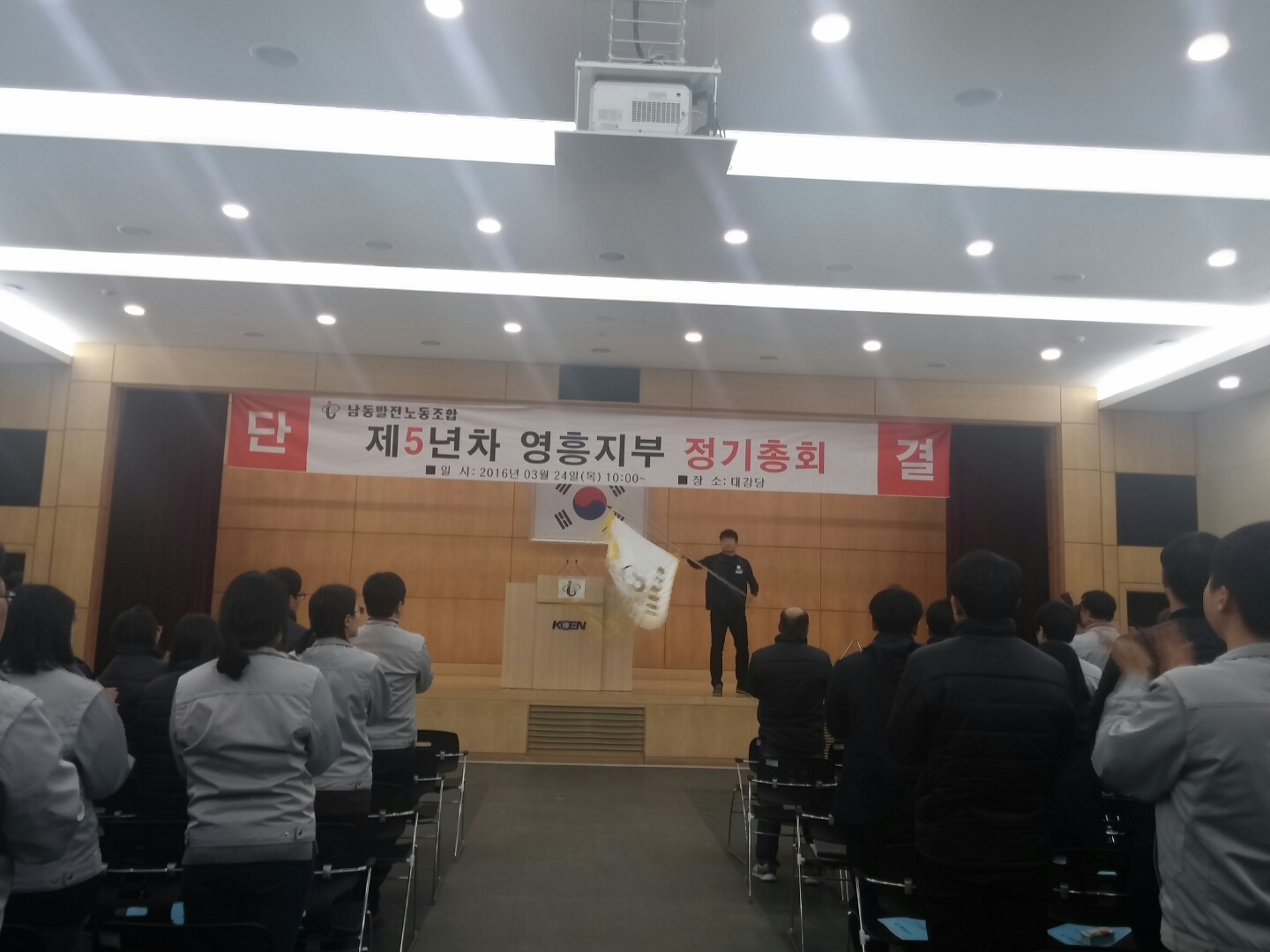 5년차 정기총회5.jpg