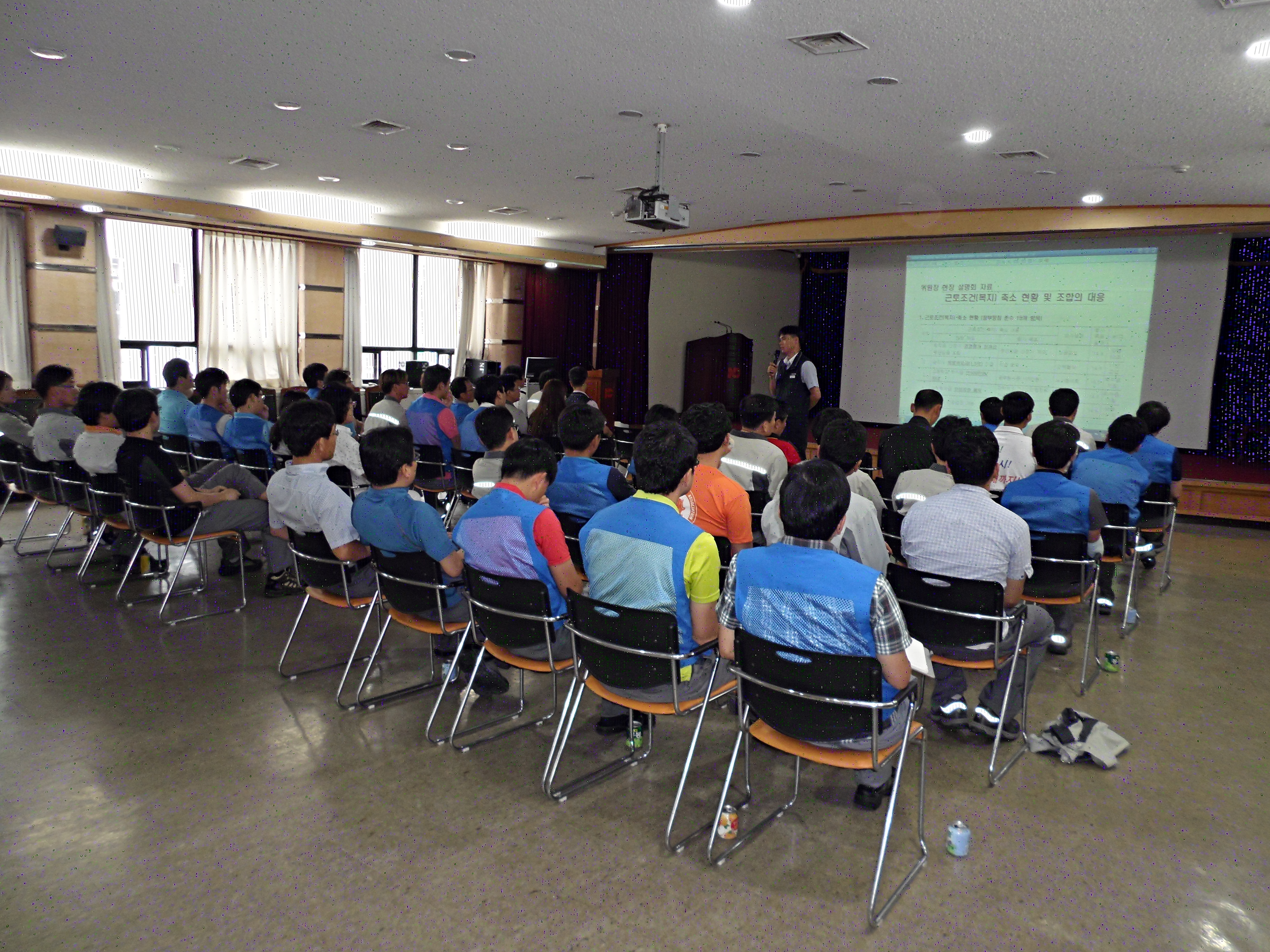 20140603-위원장 여수지부 순회[07].JPG