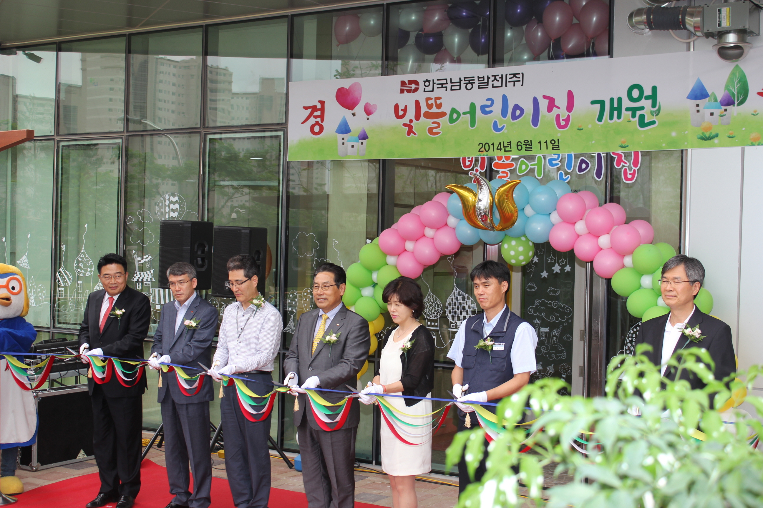 20140611-본사 보육시설 개장식 참석[06].JPG