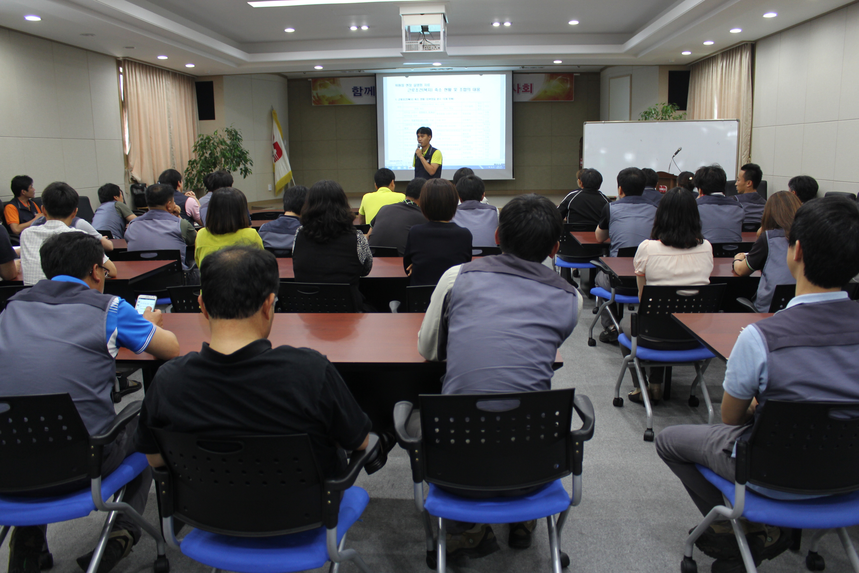 20140617-영동화력지부 순회1.jpg