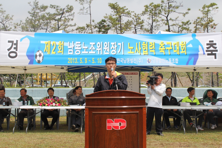 제2회 위원장배 축구대회_크기변환_IMG_5902.JPG