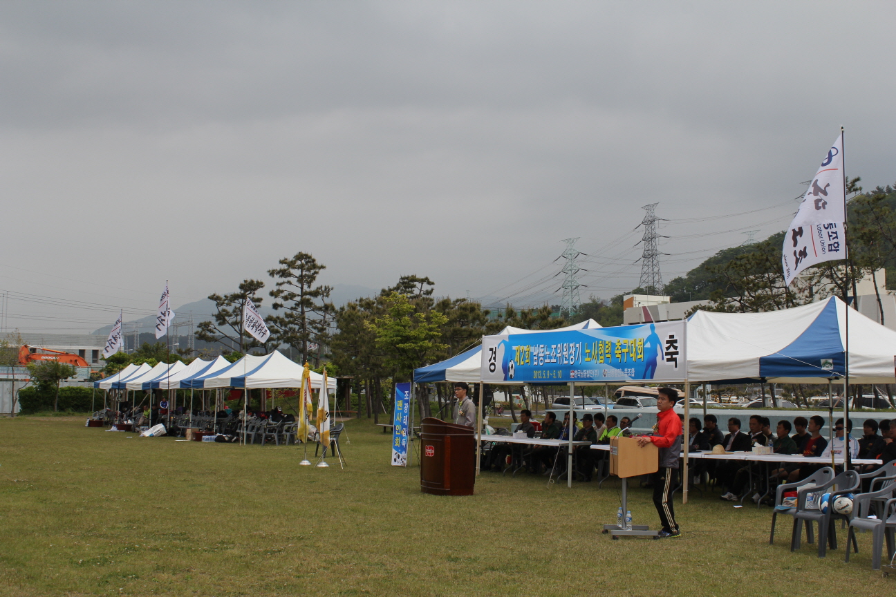 제2회 위원장배 축구대회_크기변환_IMG_5458.JPG