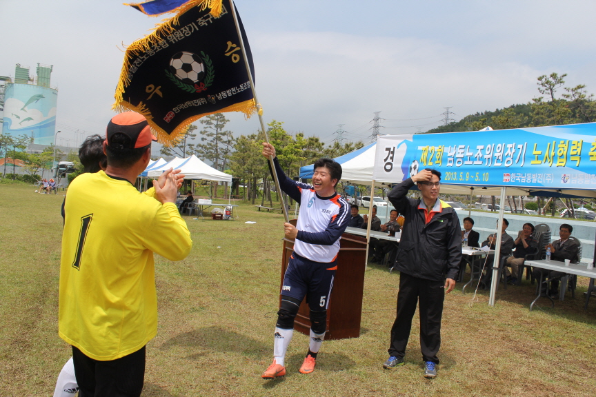 제2회 위원장배 축구대회_크기변환_IMG_5894.JPG